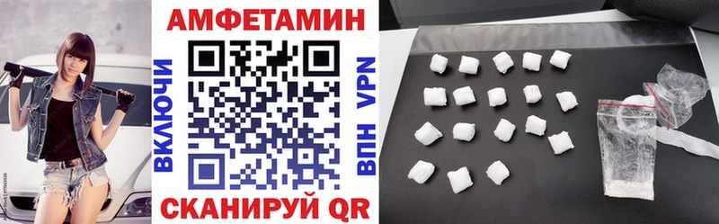 АМФЕТАМИН 98%  Абаза 