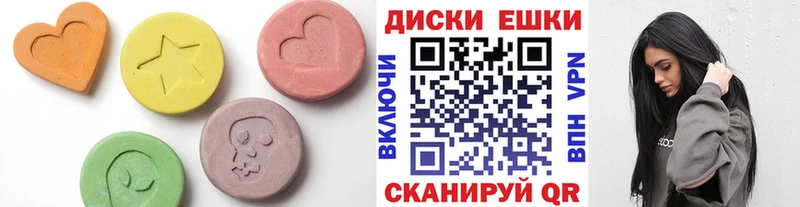 Ecstasy mix  Абаза 