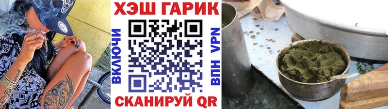 это телеграм  где купить   Абаза  Гашиш гарик 