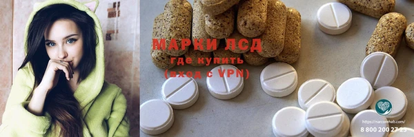 первитин Абинск