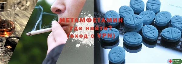 винт Абдулино