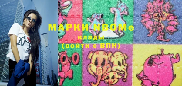 марки nbome Абаза