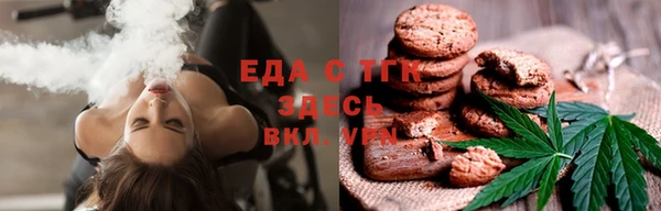 каннабис Алексин