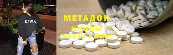 марки nbome Абаза