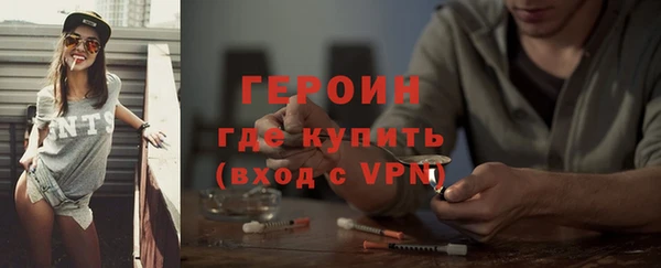марки nbome Абаза