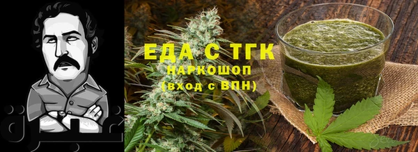 каннабис Алексин