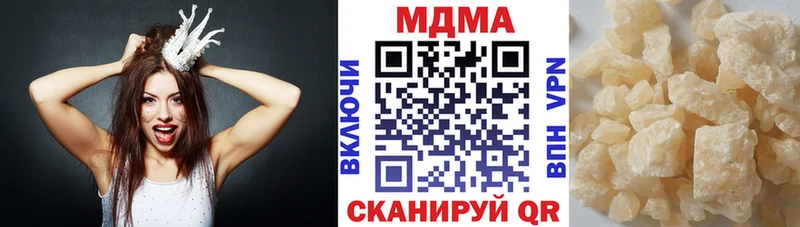 shop клад  купить наркотики цена  Абаза  МДМА crystal 