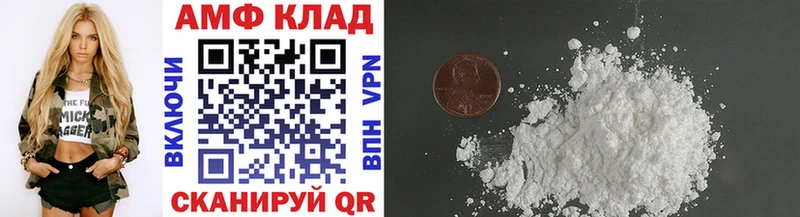 МЕТАМФЕТАМИН пудра Абаза