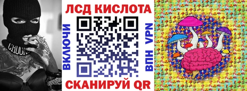 Марки NBOMe 1,5мг  Абаза 