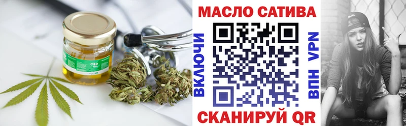 Дистиллят ТГК THC oil  Абаза 